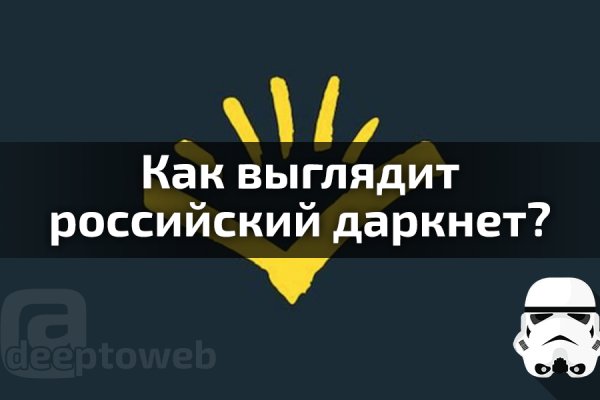 Кракен шоп интернет нарко