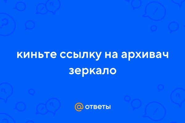 Кракен маркетплейс что это