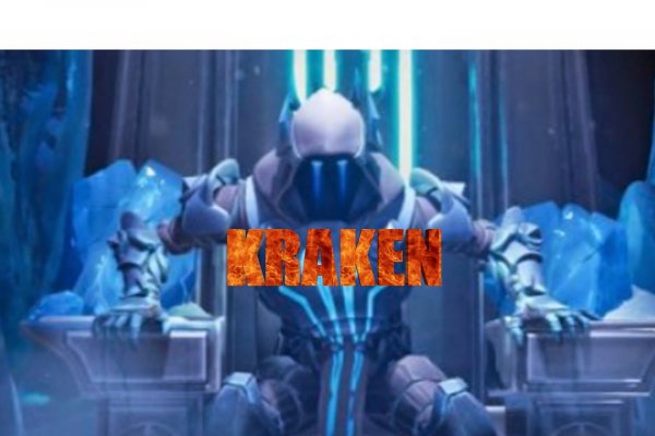 Kraken