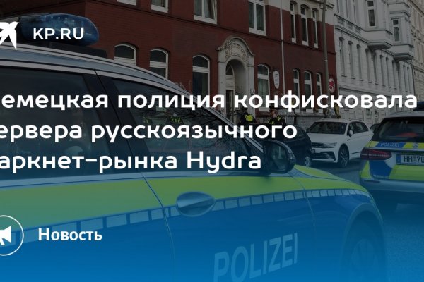 Кракен маркетплейс что там