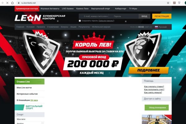 Kraken в россии