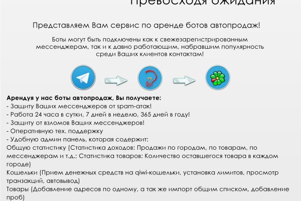 Кракен kr2web in сайт официальный