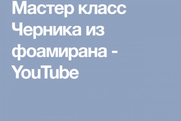 Как зайти на кракен тор