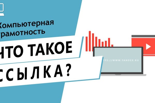 Кракен маркетплейс что там продают