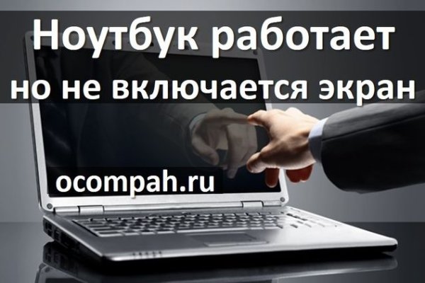 Кракен ссылки krakenwebs org