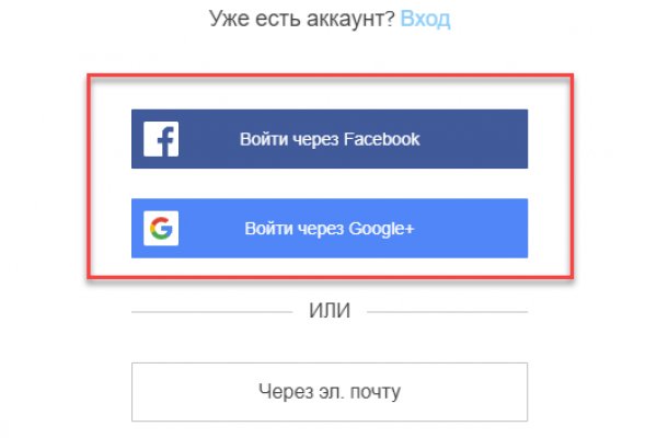 Как зарегистрироваться в кракен в россии